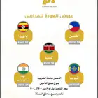 تصميم لوقو وغيره عروض اليوم الوطني