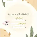 بحوث وعروض بوربوينت