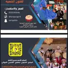 فنون شعبية