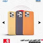 أقوى صفقة بالجمعة البيضاء