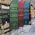 هدايا و مطبوعات و اعلام اليوم الوطني