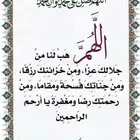 حوش للبيع