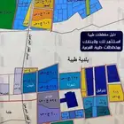مكتب عقارات طيبة الفرعية شرق خط الاصالحية نرغب بشراء اراضي