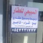 للتواصل خاص او تصال الطايف الرياض