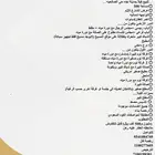 للبيع فيلا بمدينة جده حي الصالحيه