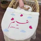بطانية مواليد بالاسم