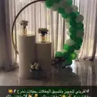 تنسيقات اليوم الوطني استندات أقواس ديزاين معين علا الطلب