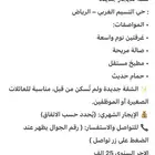 بيت للايجار