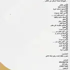 للبيع فيلا بمدينة الرياض حي عكاض