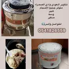 تنور العودي يمني الأصلي تنور وادي الصحراء مغش يمني فرن يمني