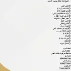 للبيع شقة تمليك بمدينة الدمام