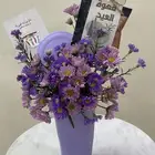 هدايا العيد قهوه بعد الغيبوبه