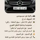 لوحة مميزة