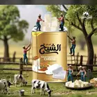 أجبان الشيخ النابلسيه