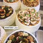 صواني تاجير