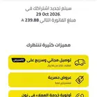 اشتراك نون ون