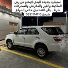 فورتشنر 2009 دبل دف لوك 6 سرندل توماتيك