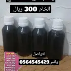 الزيت الافغاني