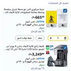 طابعة ثري دي ومحطة غسيل ومعالجه ومنقي جو