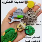 كهربائي متنقل