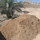 تربه زراعيه وبطحاء ودفنيات وجرش فرشه