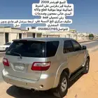 فورشنر2009