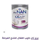 حليب بري نان كرتون 12 حبه كامل