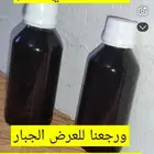 الزيت الافغاني الخام