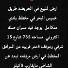 سياره