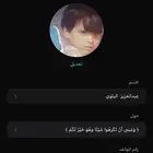 رقم للبيع سوم فقط