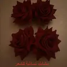 اكسسوارات الشعر