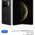 جوال هواوي ميت 6x للبيع