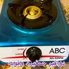 بتغار متنغل جلاسي