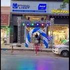تنظيم افتتاحات