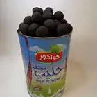 معمول دوسري