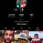 حساب تيك توك