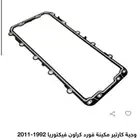 وجه كارتير مكينة فورد كروان فكتوريا ماركيز لنكون 2011