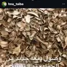 للبيع حناء طبيعي