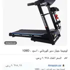 سير مهربائي