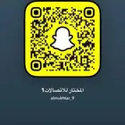 محل المختار الذهبي خميس مشيط مجمع ال صالح عروض خاصة