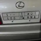 رقم لوحة مميز