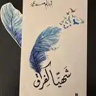 كتاب