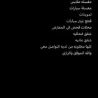 تقبيل محلات