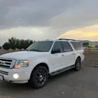 اكسبيدشن مخزن