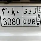 لوحة روق ( العتيبي . الروقي ) الحد 4000 والنقل على المشتري