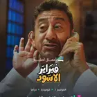تبي حساب شاهد على ايميلك و تتابع براحتك الحق العروض و تنور