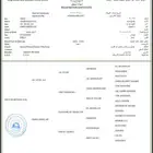 مهر عربي