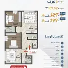 احفظ فلوسك وخذ عقار تحت الانشاء
