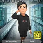 يوزر سناب. شبة. ثلاثي