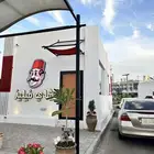 تأسيس كافيهات ومطاعم